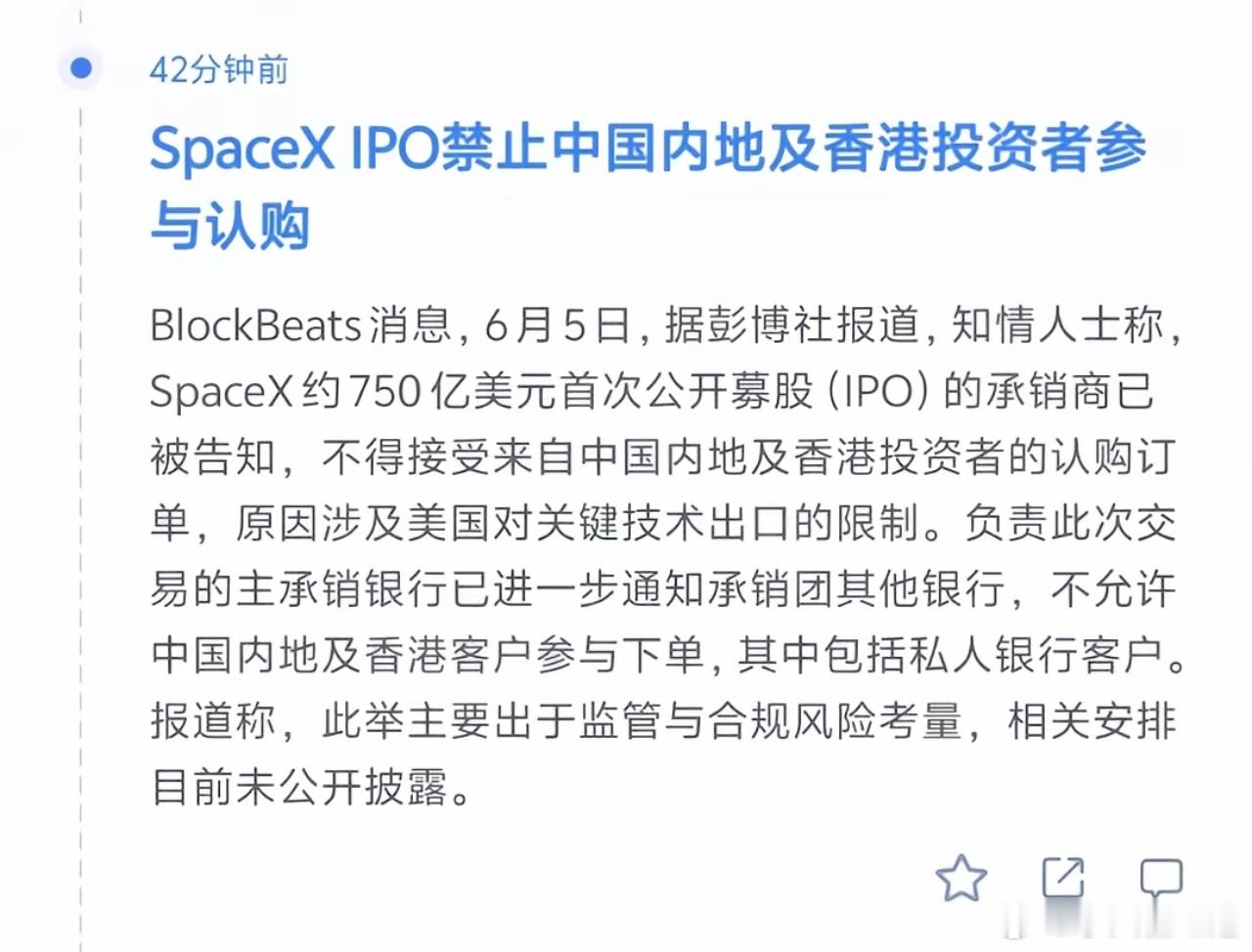 马斯克想干嘛？