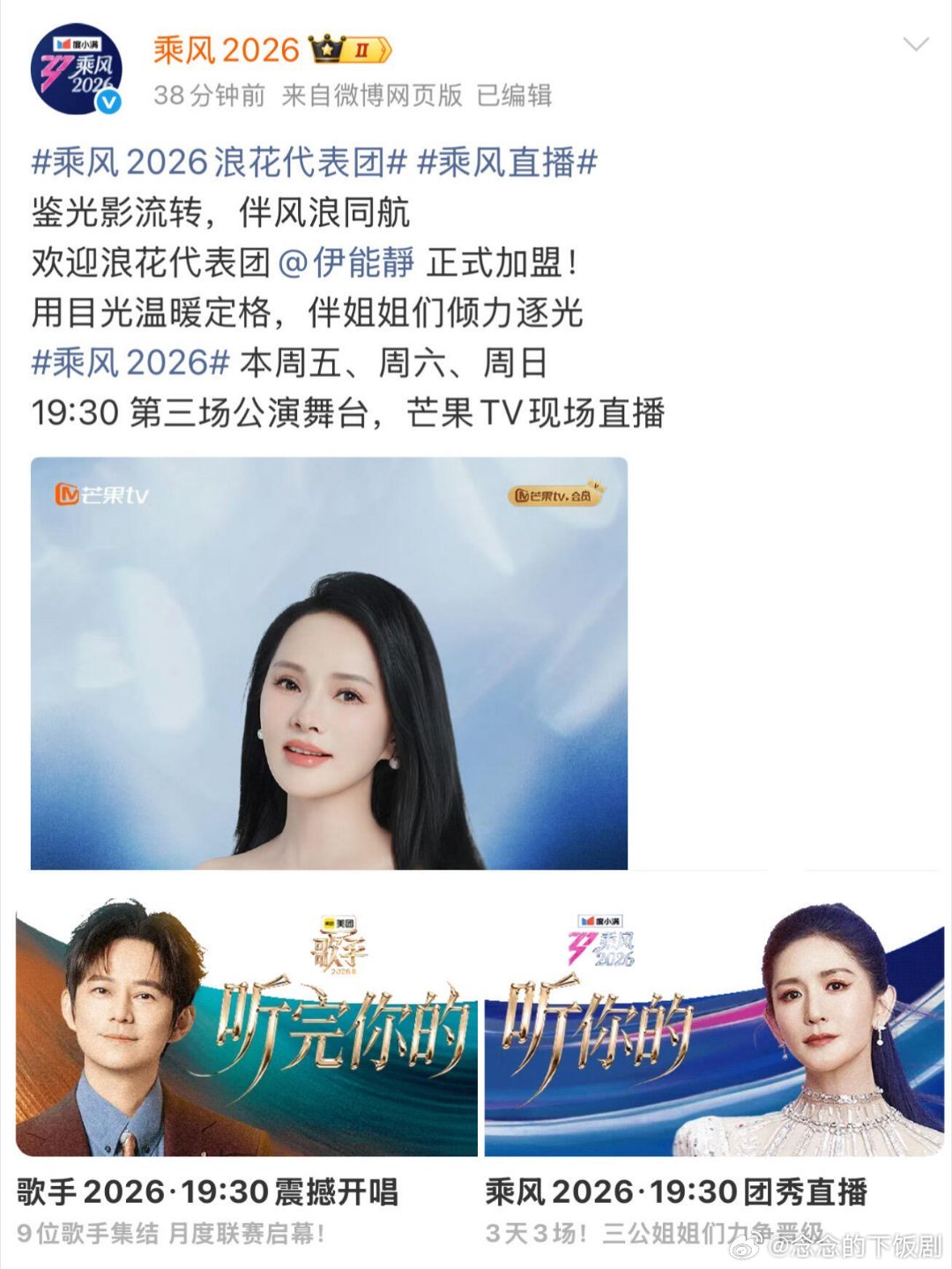 论搞事还得是🥭不敢想今晚热搜得多爆！！前妻vs前夫邪恶桅子花vs菠萝菠萝蜜不敢