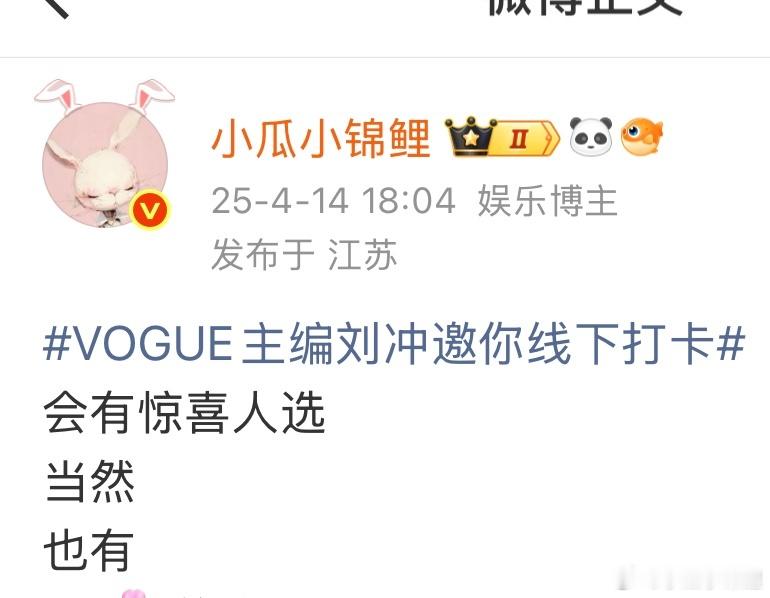 杨紫的杂志惊喜策划来咯真的等待太久了 