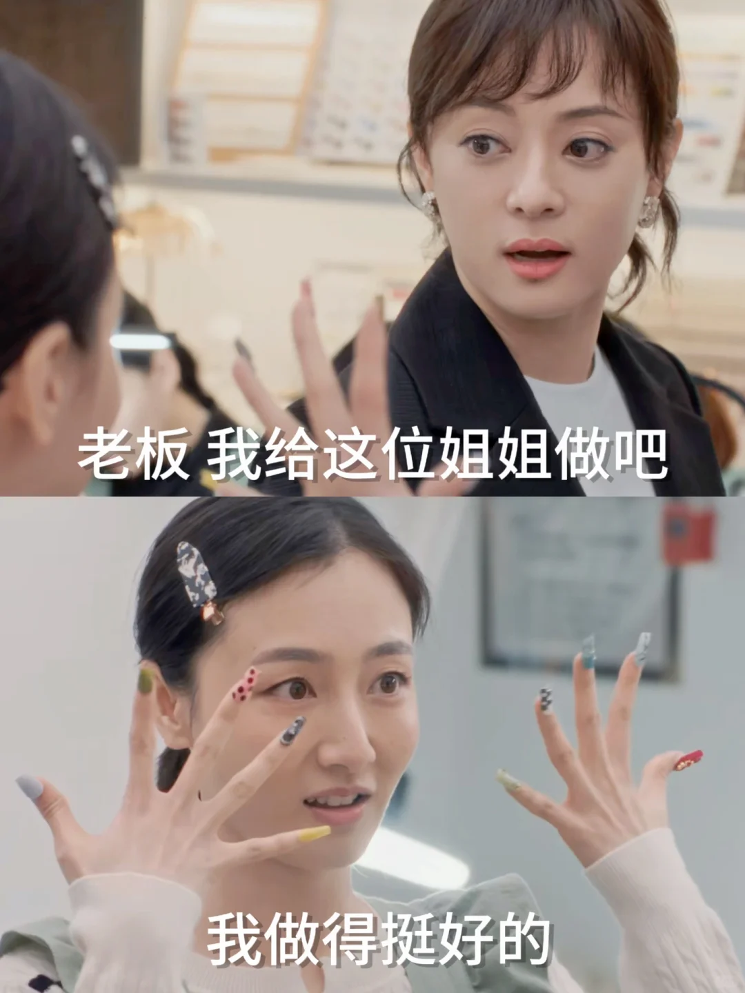 够主动的唐玲 被曼黎发掘😧