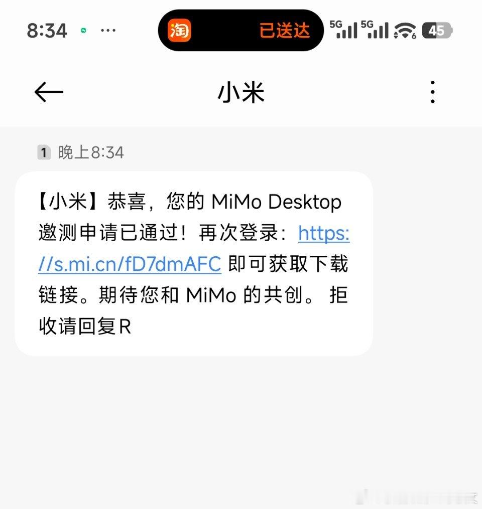 Mimo桌面版内测资格拿下[doge]有没有想试试的小米[超话]小米发布最新mi