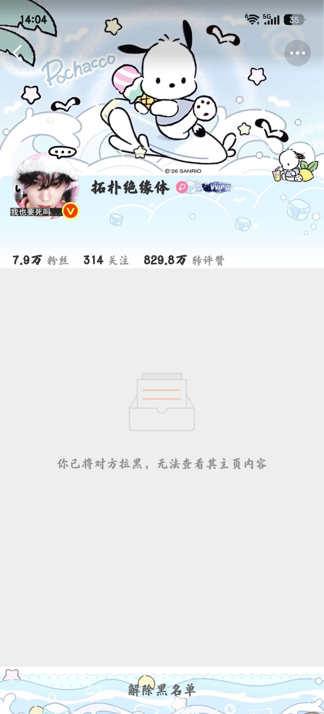 你们都说话好恶心啊网页链接