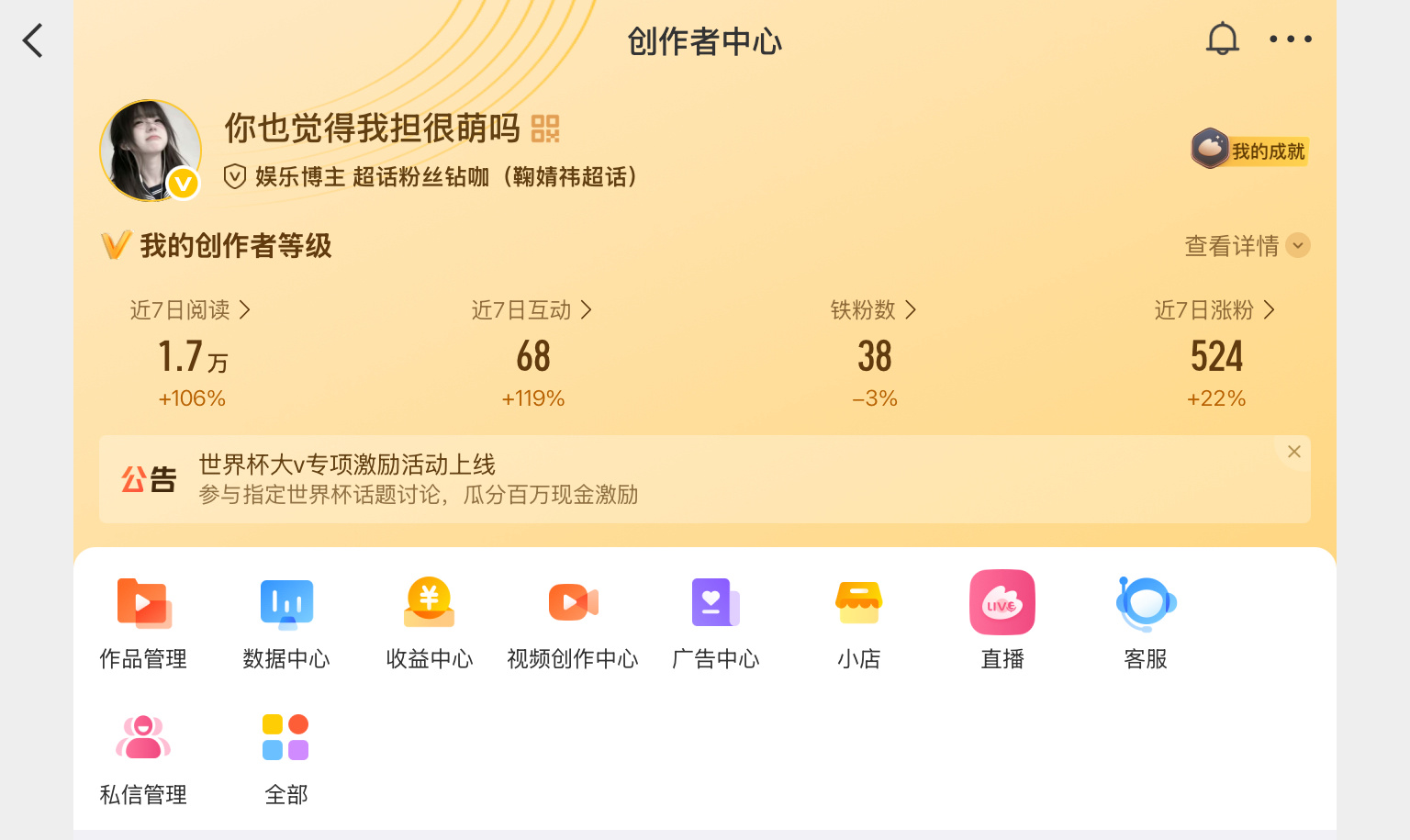 来动动 