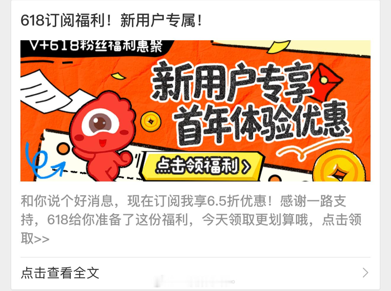 我没有自动发这个东西吧