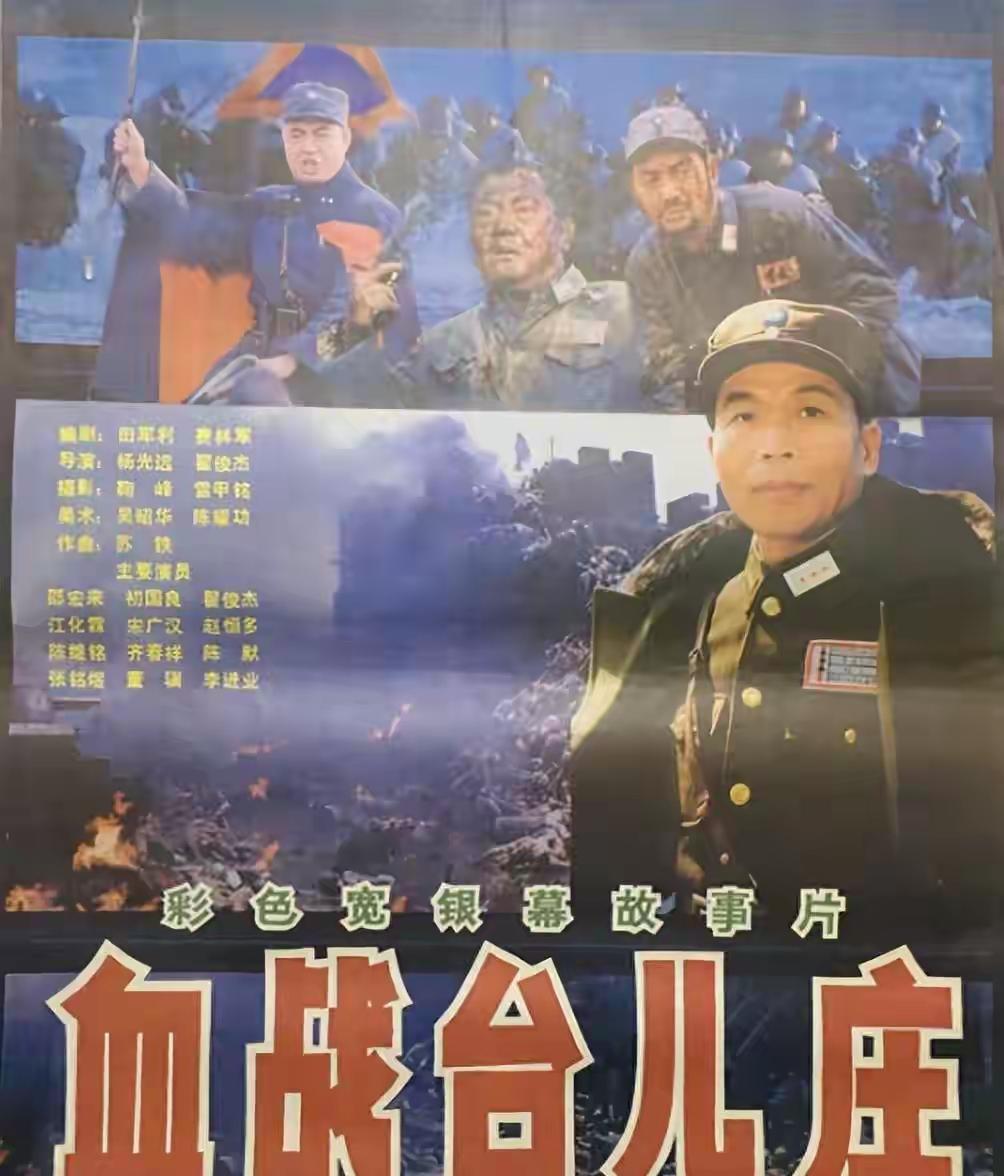 2025年12月23日，第四代导演代表翟俊杰先生辞世，享年84岁。这位主旋律革新