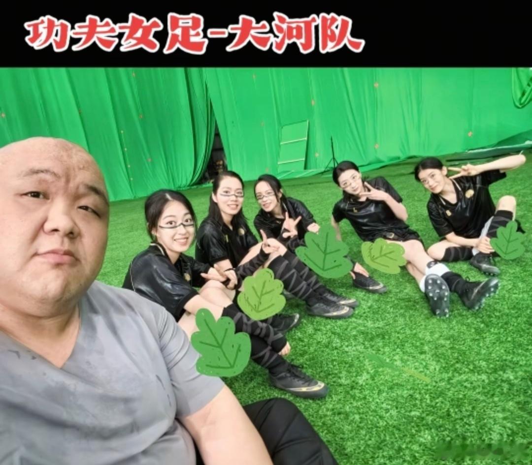 逆天，《功夫女足》最后那个大河队萝莉阿万是这个男生演的？！ （有当年跟如花回头那