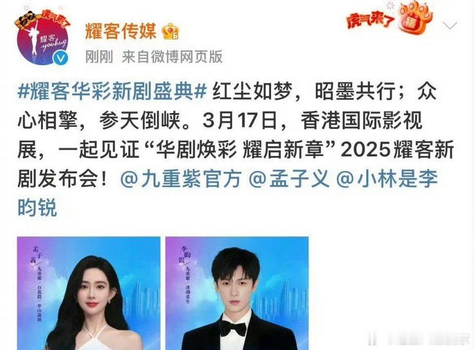 我始终觉得昭昭墨墨 有点父母之命媒妁之言，并且双方也看对眼的感觉 ​​​