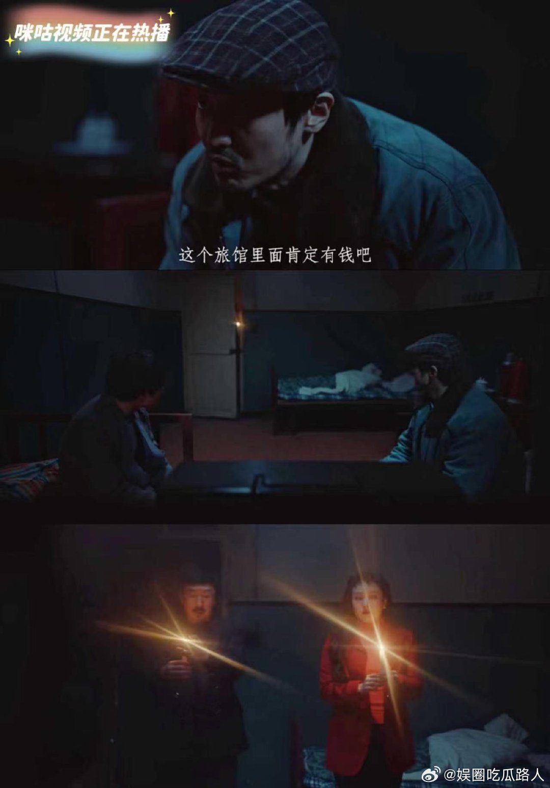 悬疑大案的风吹到了宁波穿梭昆明宁波追悬疑大案跟随镜头穿梭两地追踪嫌疑人，叙事节奏
