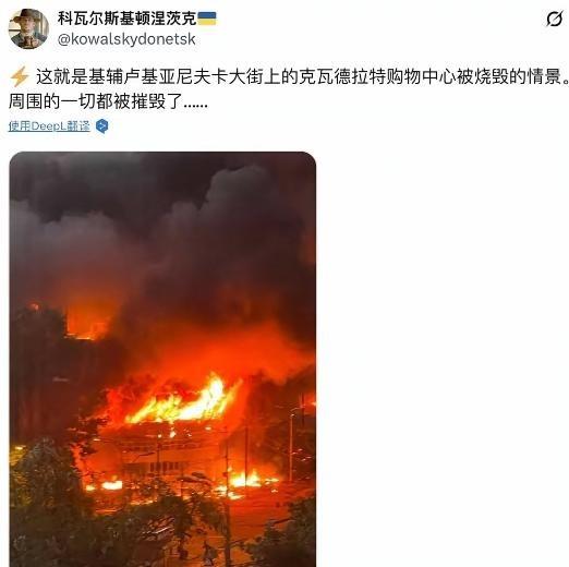全世界都被基辅传来的消息惊出一身冷汗，那个号称能扛住核弹爆炸、深达 105 米的