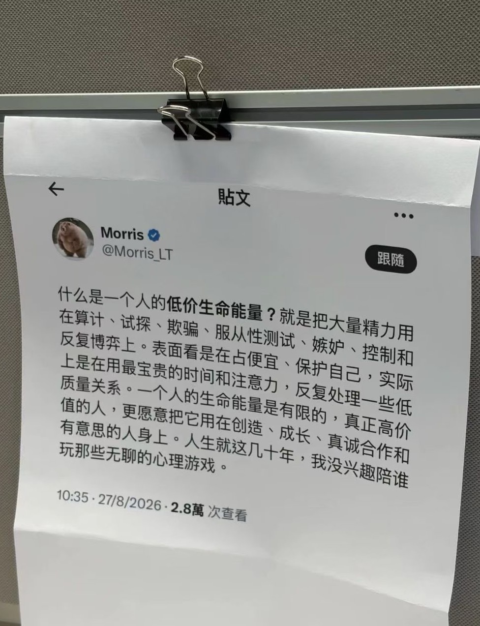 共勉 ​​​