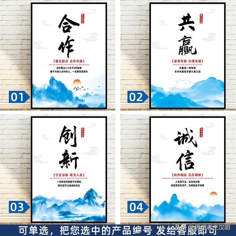 办公室励志标语图64款，喜欢的收藏。