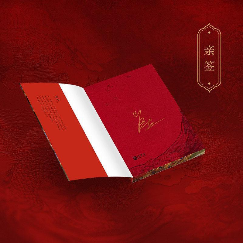 【资讯补档】【资讯补档】崖生/深海《永安》刷边纪念版5月1日19点预售，前3mi