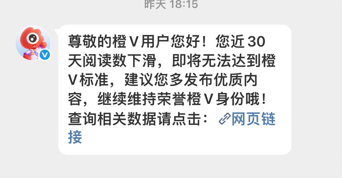 噢不