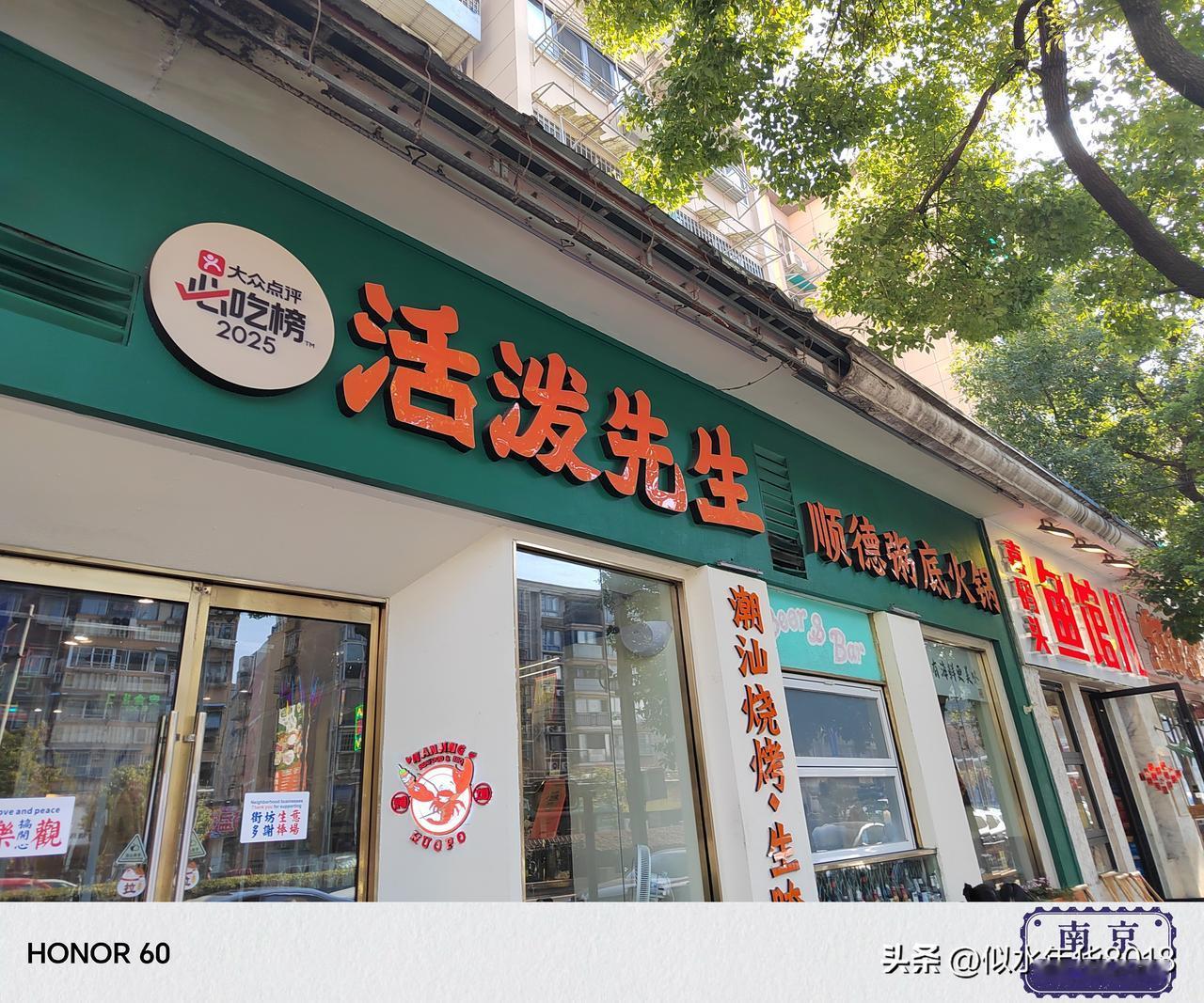 今天南京市阳光灿烂，最高温度已经升到10℃，比前两天暖和不少。
今天女儿也在家里