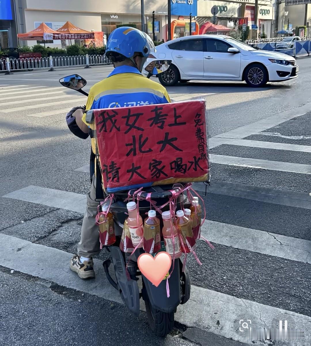 看得出来这位闪送员父亲是真的很开心了，8月2日，在广西南宁的街头，一位闪送员在后