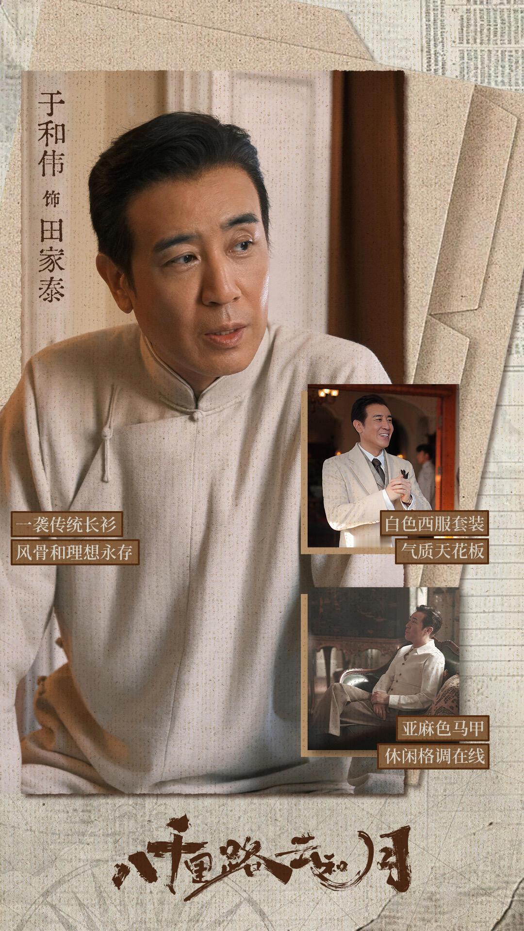 一、演技：演谁是谁，层次感极强
 
- 戏路极宽：正史人物、枭雄、反派、小人物都