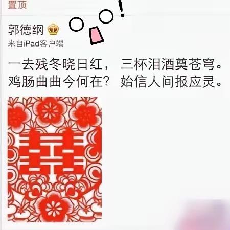 小人得志，得意忘形!
忘恩负义，自作自受。[发怒]
