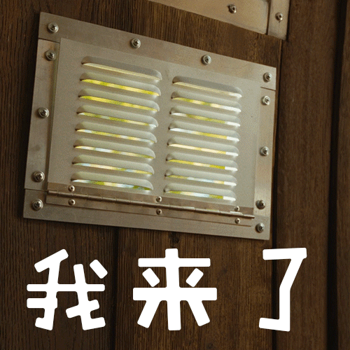 金刚狼给羊打工没想到金刚狼转身到新片变成了牧羊人，更是没想到噶的这么突然，主角突