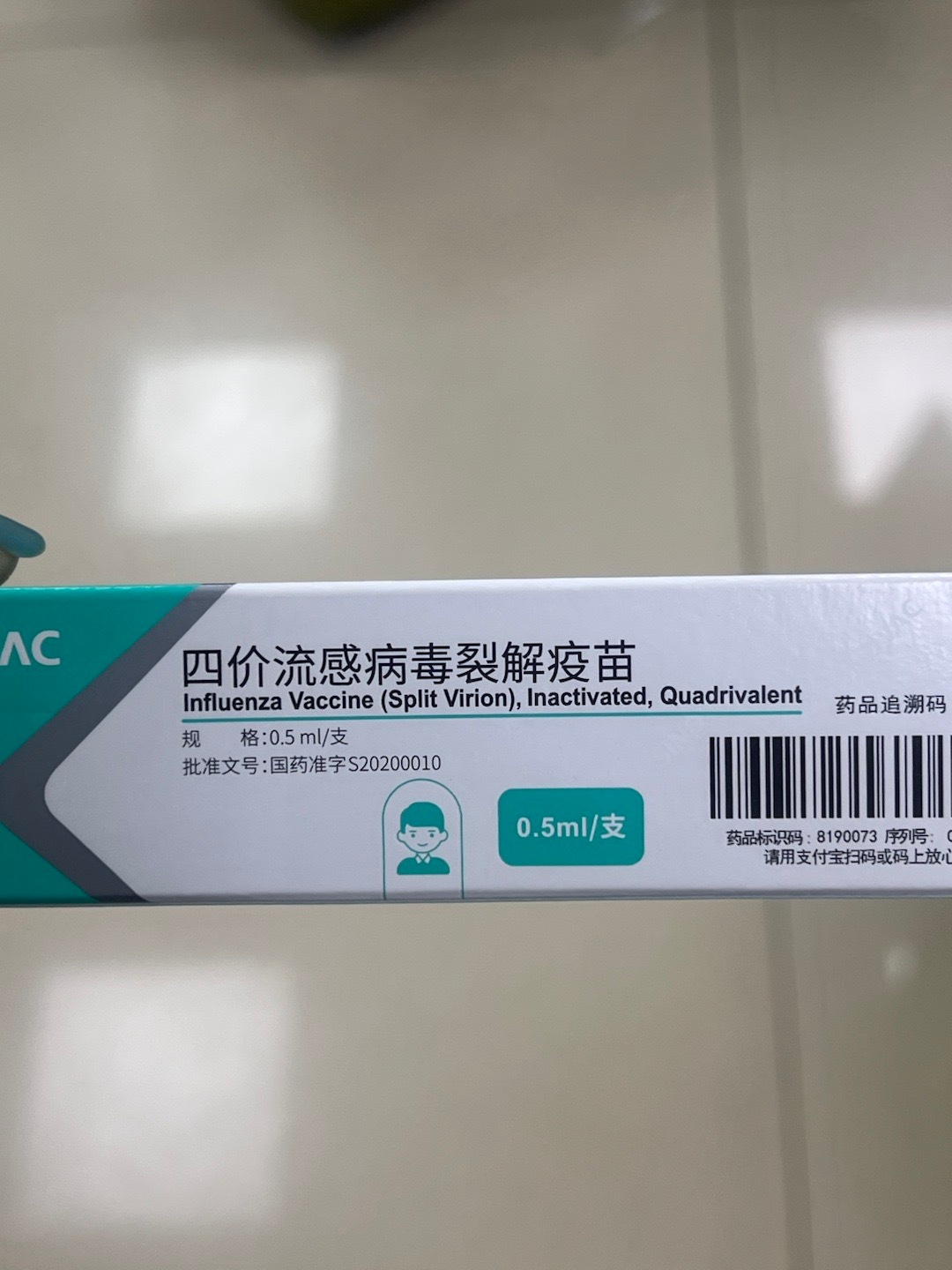 这两天我朋友在夸稀饭体质好，都没咋流感过，我回是啊。每次秋冬都给他打疫苗然后我一