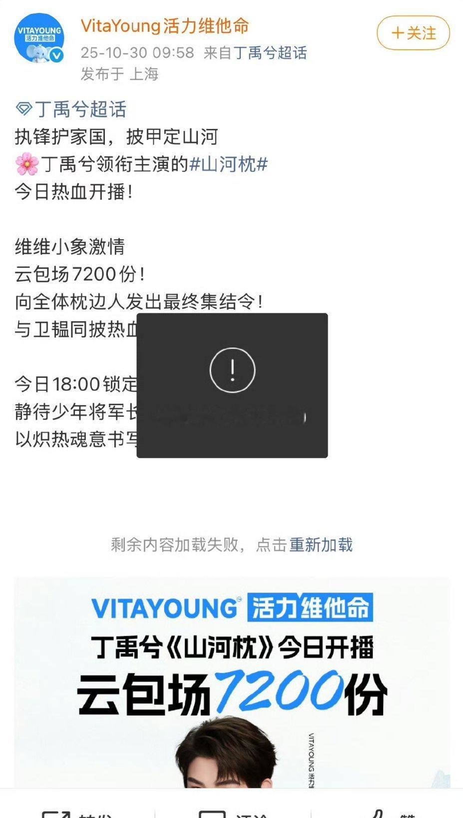 有人知道丁禹兮和梓渝砸了吗？ ​​​