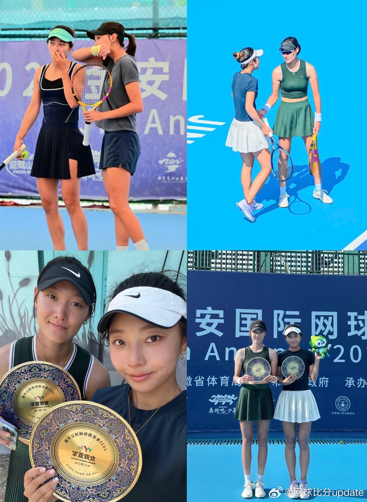 🥈🇨🇳马鞍山W15女双决赛🇨🇳孙一帆/🇨🇳赵溪晨1-6/1-6 ?