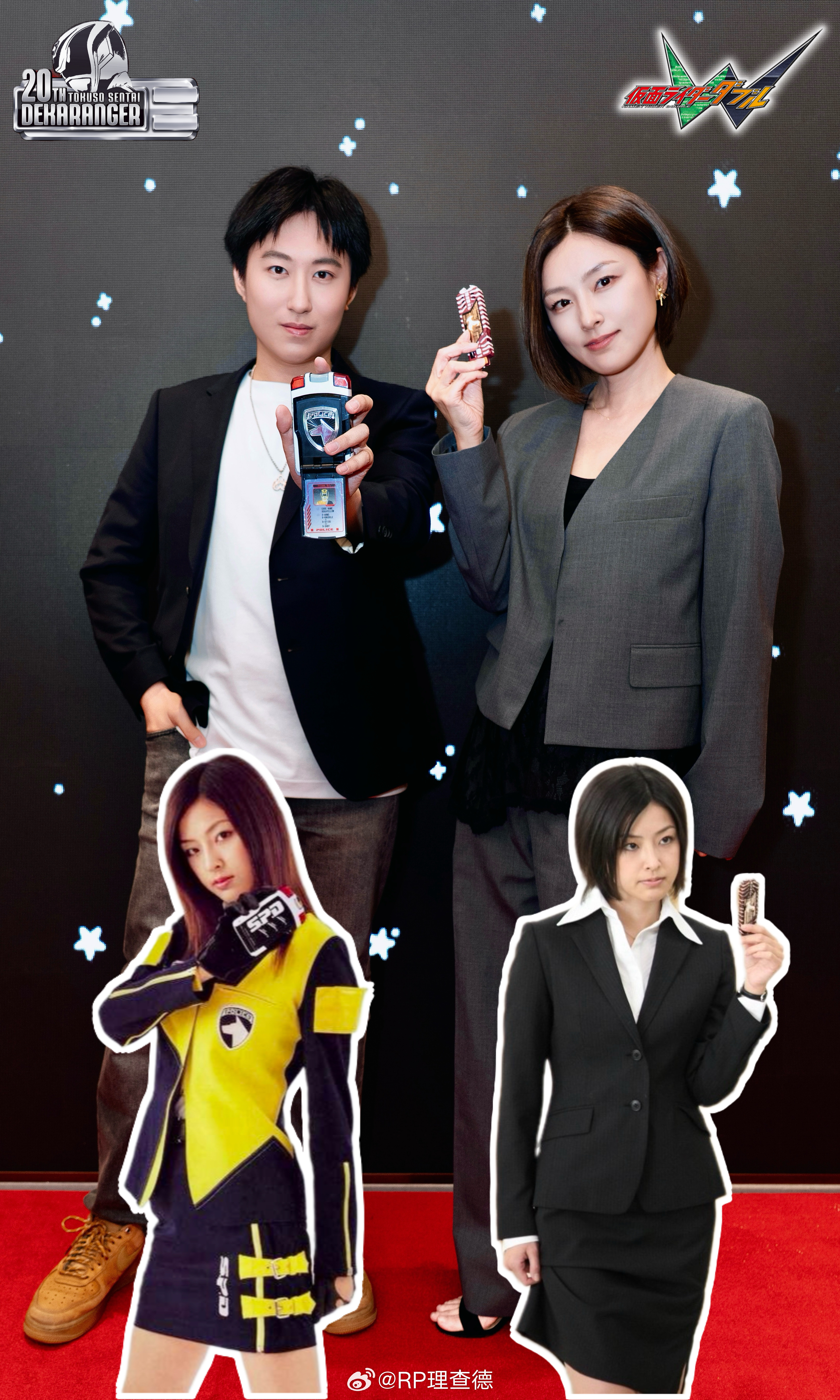 “三角龙记忆体的持有者，Judgement！”【0606木下亚由美 见面会】意料