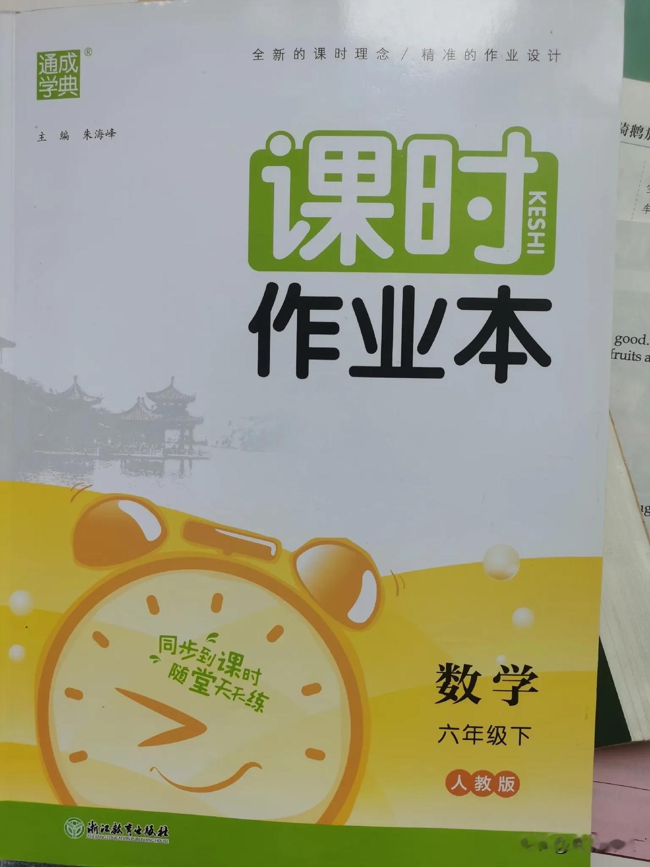 有没有跟我家一样的，学期结束了，学习资料整本整本的都是比脸还干净的！买的时候说学
