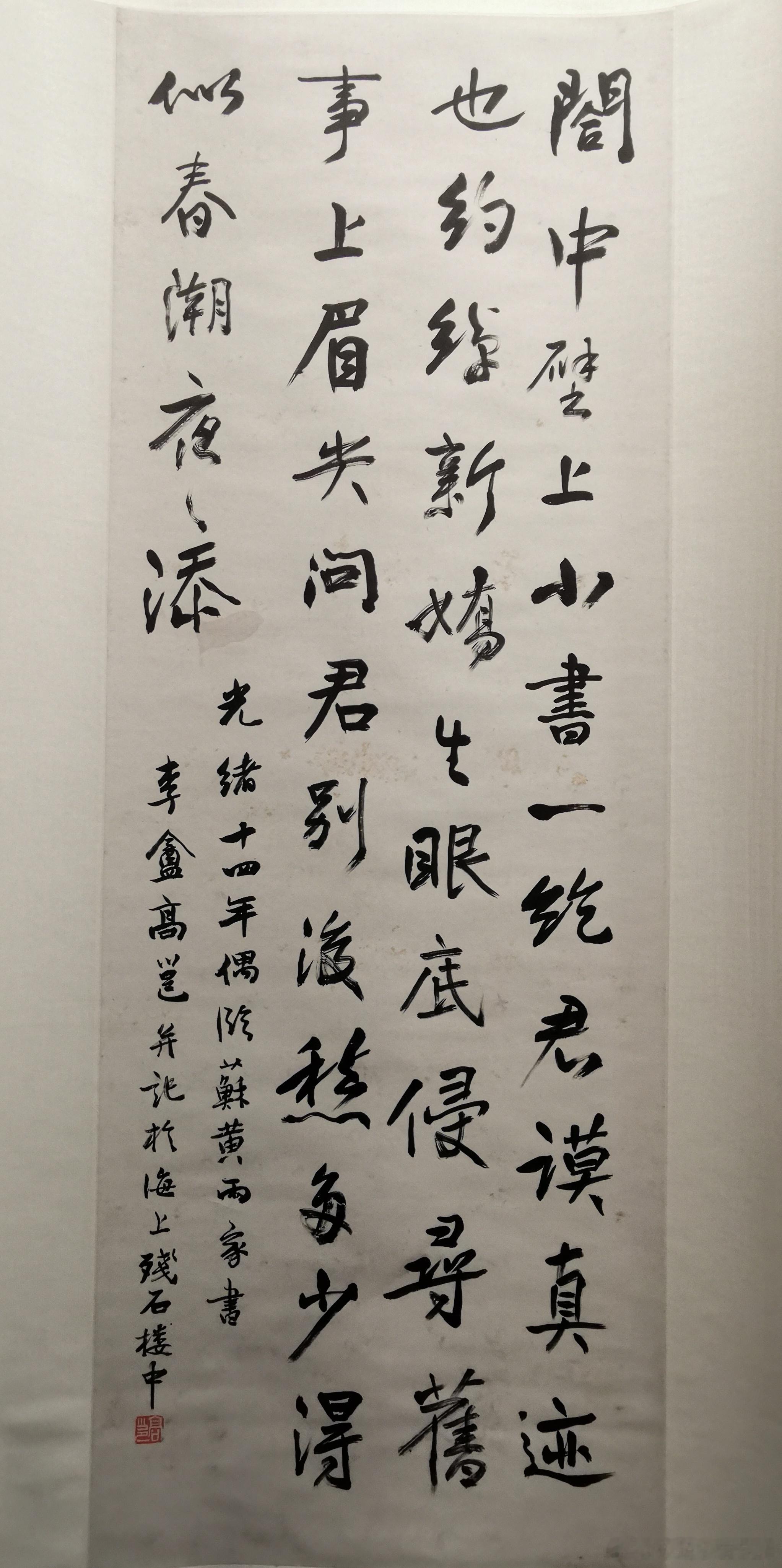 安徽安庆  安庆博物馆馆藏​明清精品书画展 ​​​