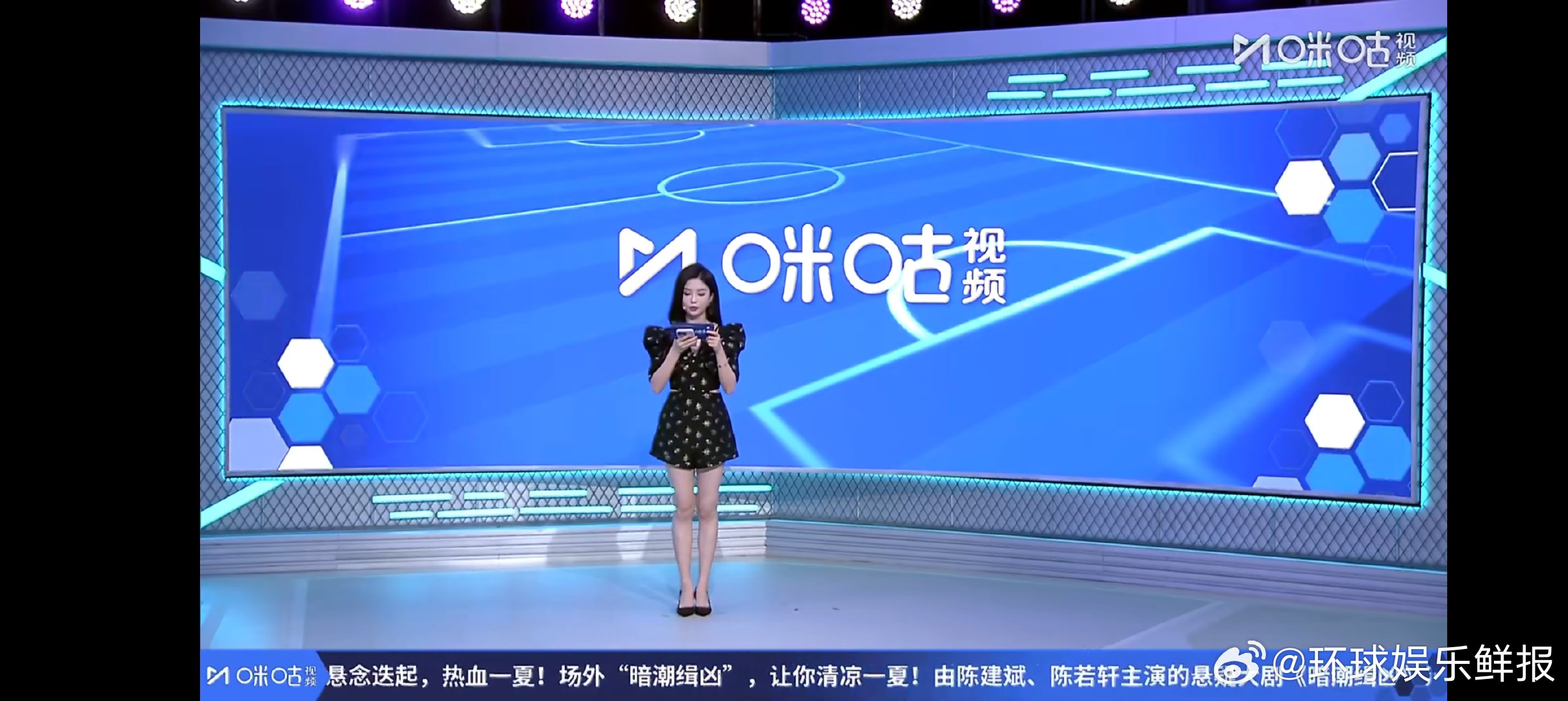 中超解说配《暗潮缉凶》，赛场攻防和探案追凶居然无缝衔接，这刺激感比看球还上头暗潮