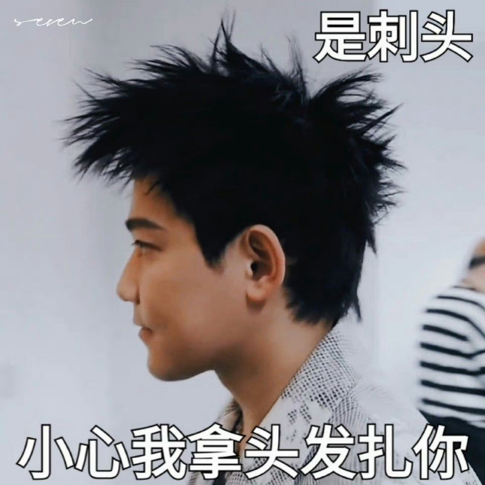 #苏醒说词条语法不够通顺#  果然就是流水的综艺铁打的杨迪吗，我还挺喜欢看到他们