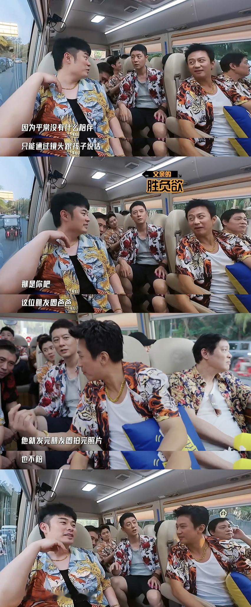 邓超宠等等小花宠到五哈了邓超录五哈的必备环节——录着录着对镜头深情喊出等等小花的