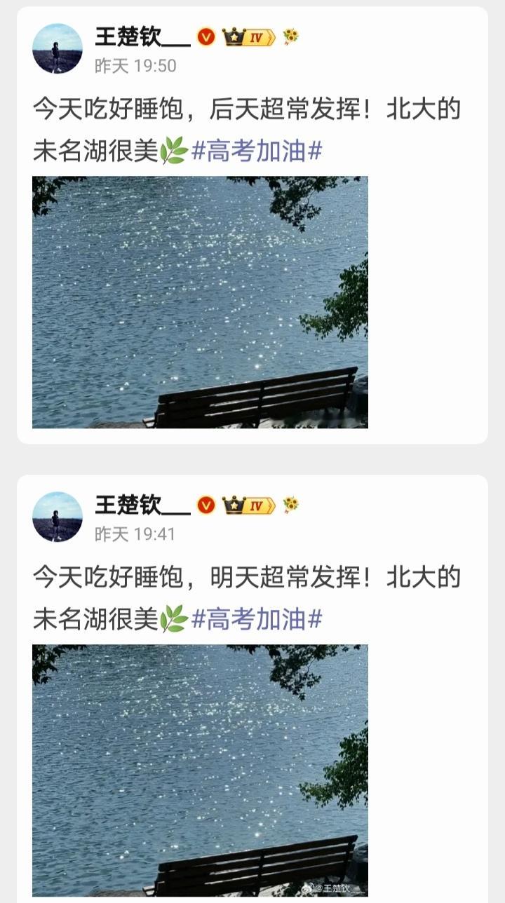 指望一个从没参加过高考的人能够记住高考时间就已经不错了，不巧的是，他也确实没记住
