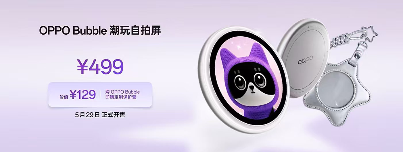 今晚 OPPO 发布会全部新品价格汇总如下：OPPO Reno1612GB+25