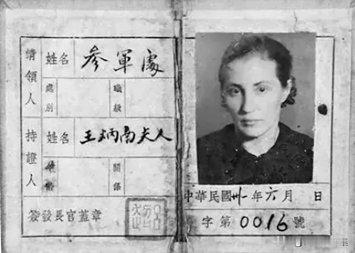 1939年4月，周恩来在重庆八路军办事处委托王安娜（原名安娜·利泽）前往贵阳接收