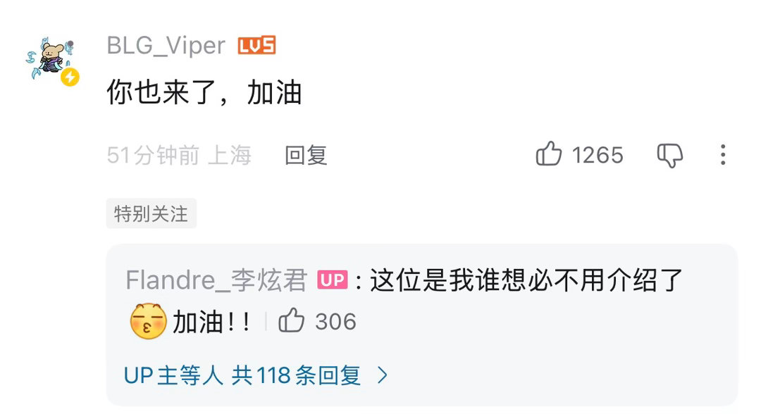 b站前辈再度上线🐍：你也来了，加油 
