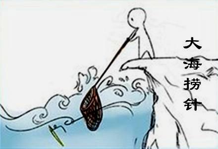 观音山上观山水，
捞贝海中捞海针。

广东东莞观音山风景区为了扩大提升影响力，决