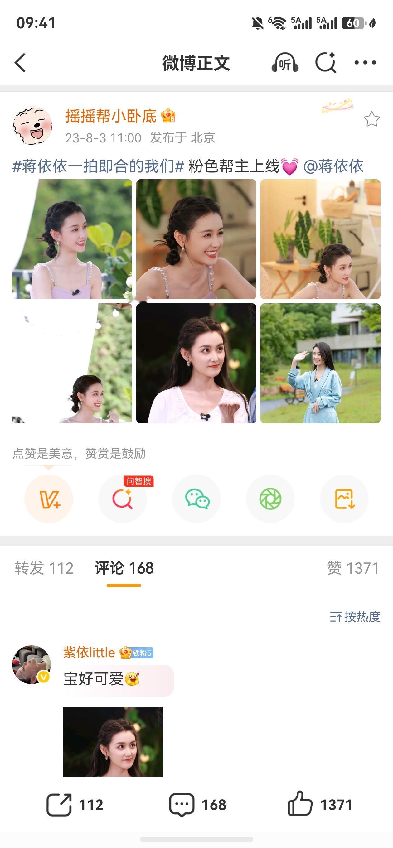 什么时候再现一下这些绝美look这些都是cici老师做的✂️💄吗当初23年把我