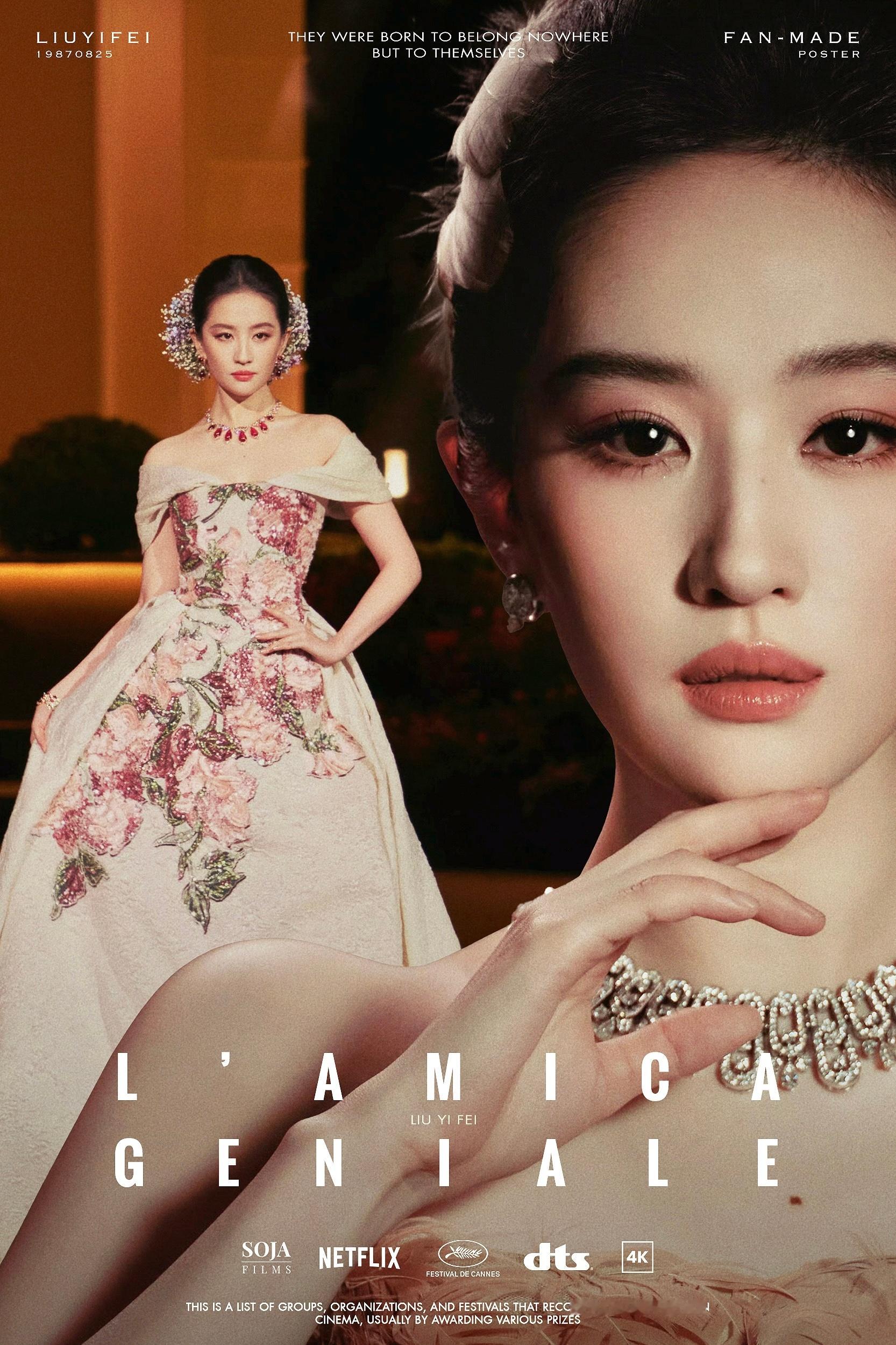 我的天才女友NO.83下凡。2026 vs 2025L‘AMICA GENIAL