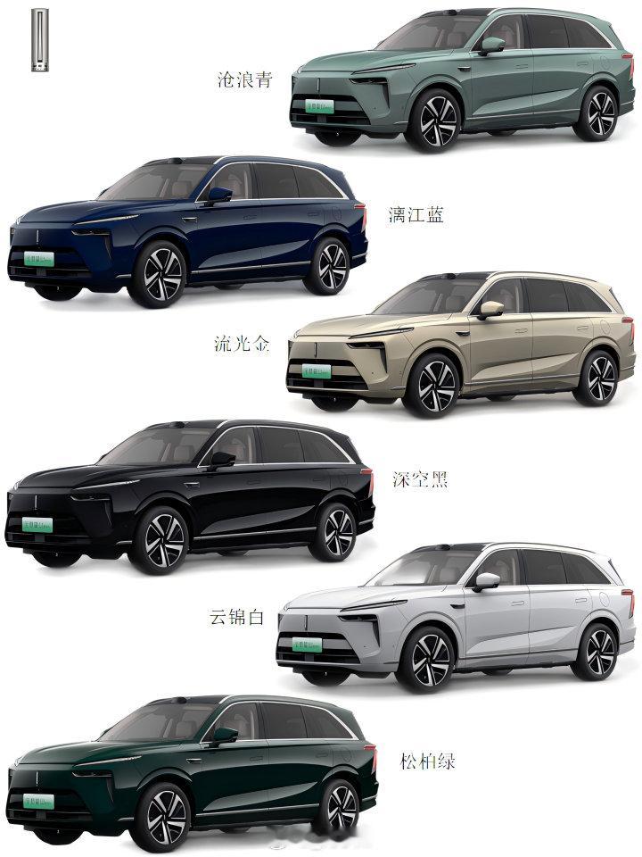 #全新魏牌蓝山外观和内饰组合#  全新魏牌蓝山，大家喜欢哪个外观和内饰组合[举手