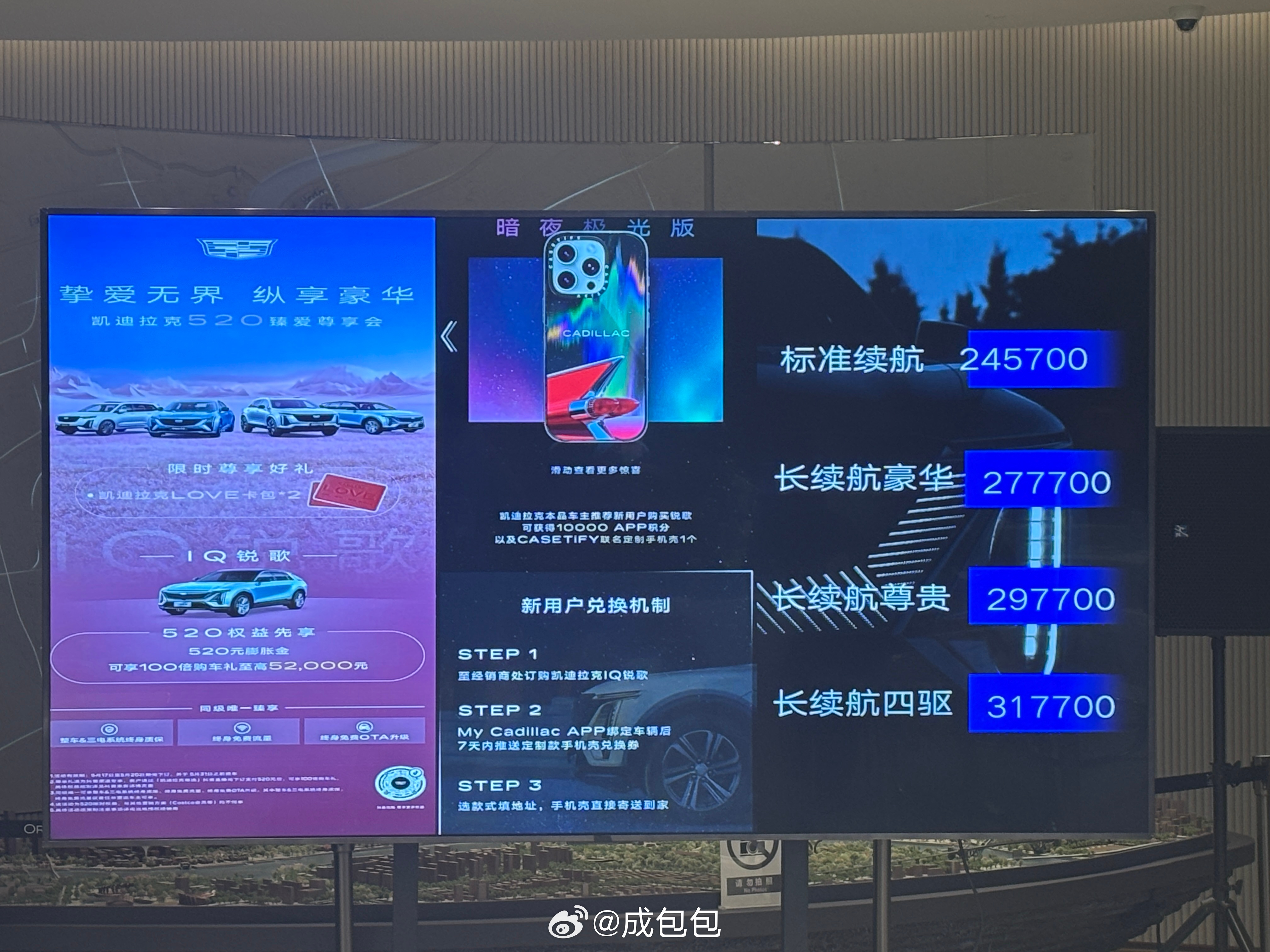 凯迪拉克[超话]  锐歌这个价格，大家入手吗？那天参加上海的活动，一位车友问我2