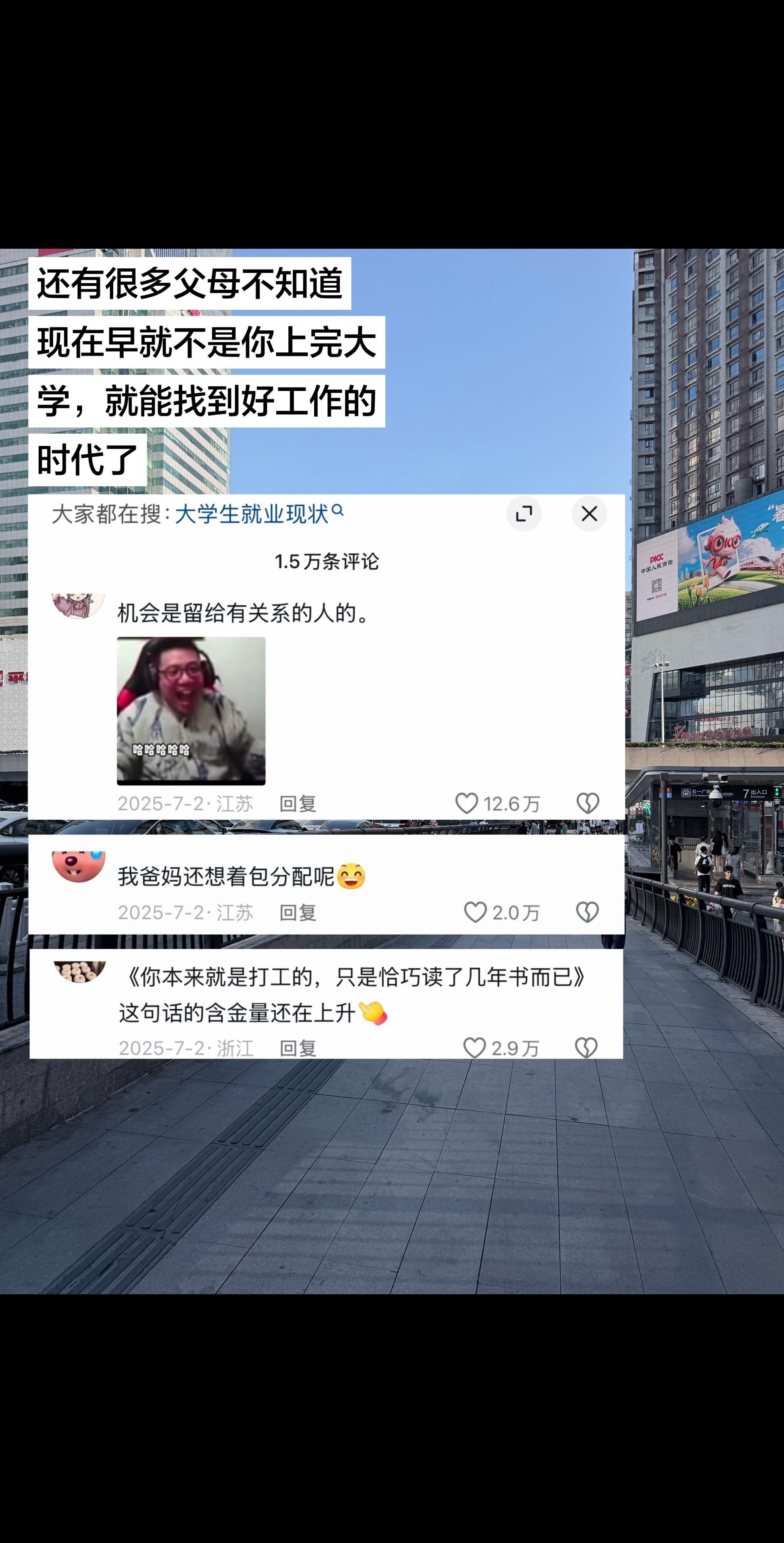 请大家多给现在的大学毕业生一些包容吧。网络上经常会有人贬斥大学生好吃懒...