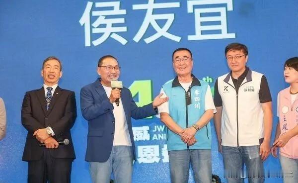 兄弟齐心！

本周日，新北市长侯友谊与李四川一道出席活动时，侯友谊第一次在公众场