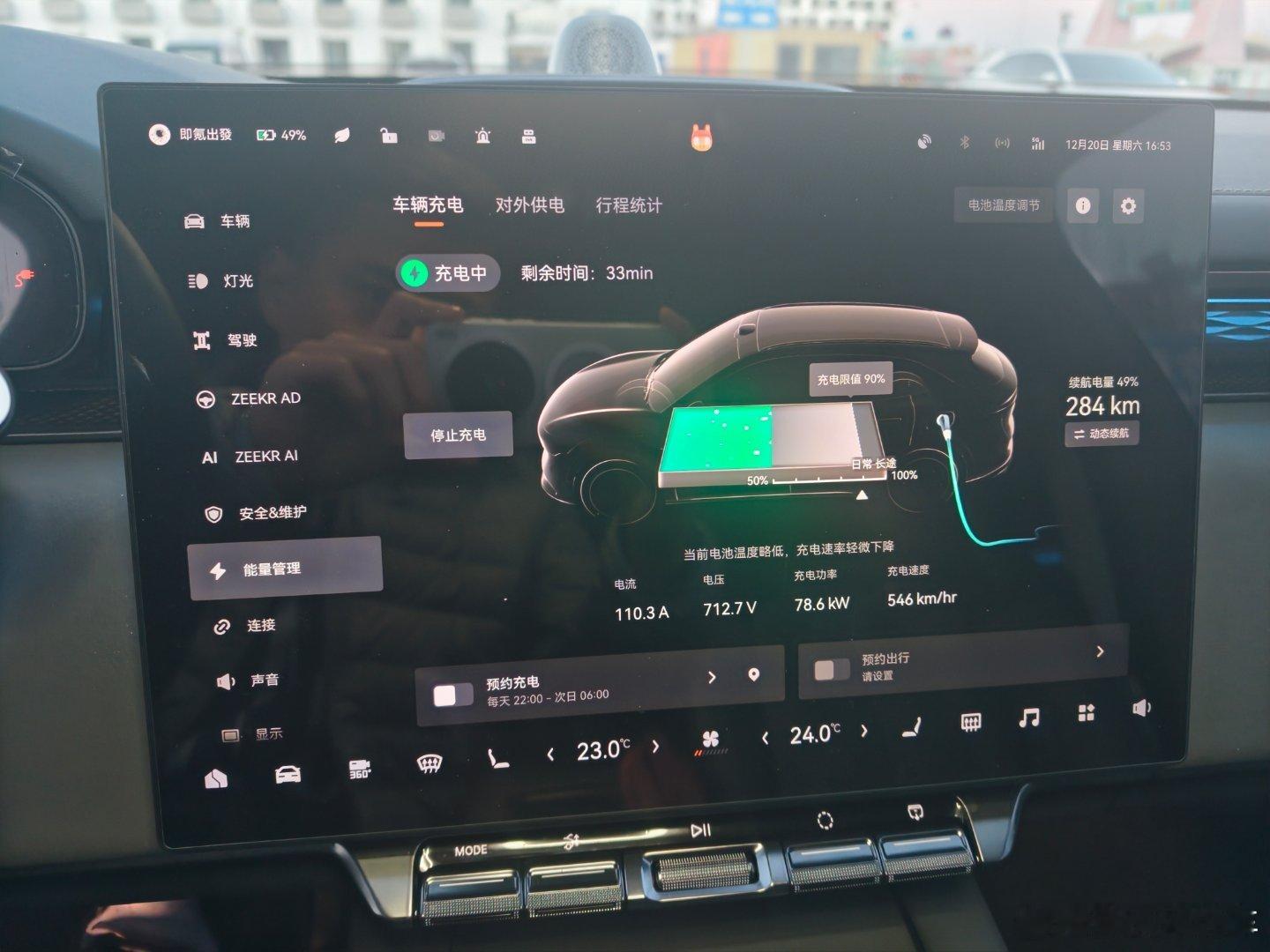 一入冬充个电贼墨迹电池得加热，充电桩也不给力说是最高240KW，连一半都没有 