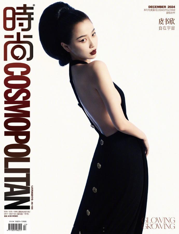 虞书欣发文感谢柳宗源  虞书欣发文感谢一起奋斗到早上五点的工作人员  看虞书欣的