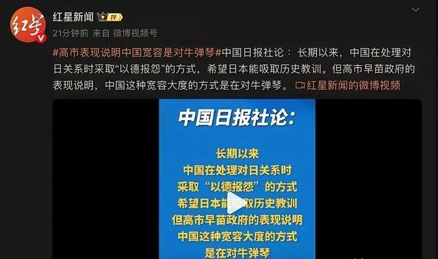 日本有议员叫嚣，一旦台海开战，日本要击沉福建舰。日本政府妄言签署“开罗宣言”的是