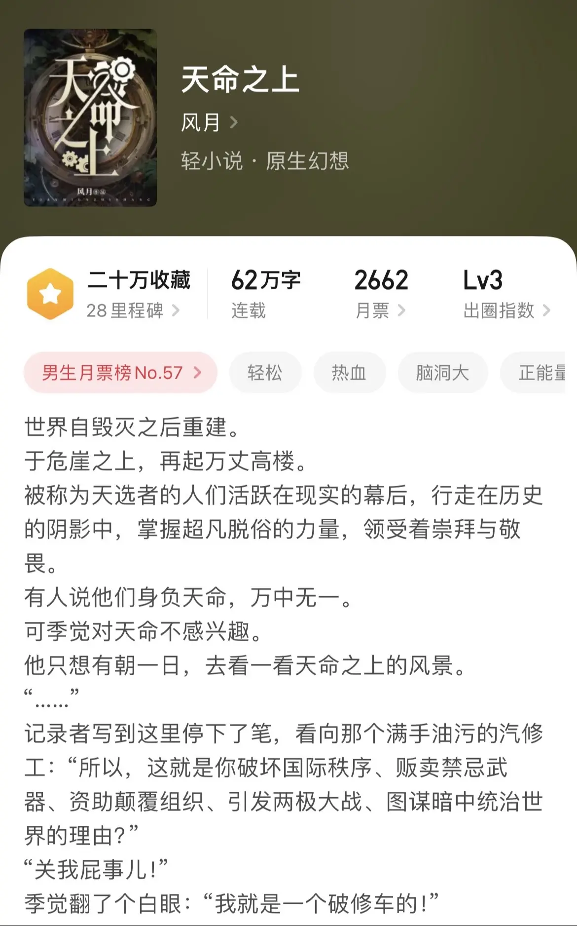 《新书期待》今年什么书能让昼子放心在书架养一年？大概就是这几本了。以前...