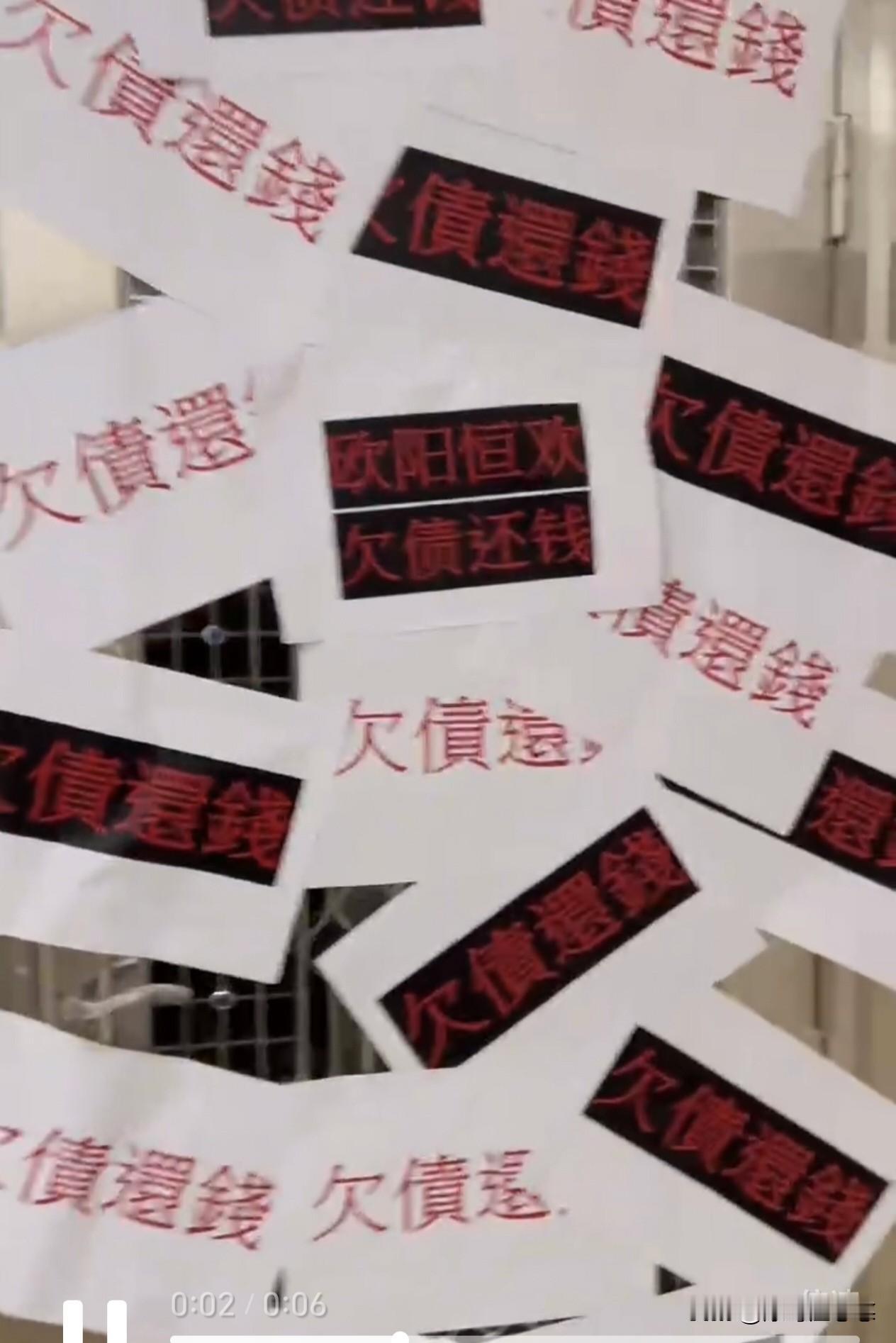 又有一家卷打工仔的钱后跑路了！
     这是一家专门提供换币的公司，如澳门币，