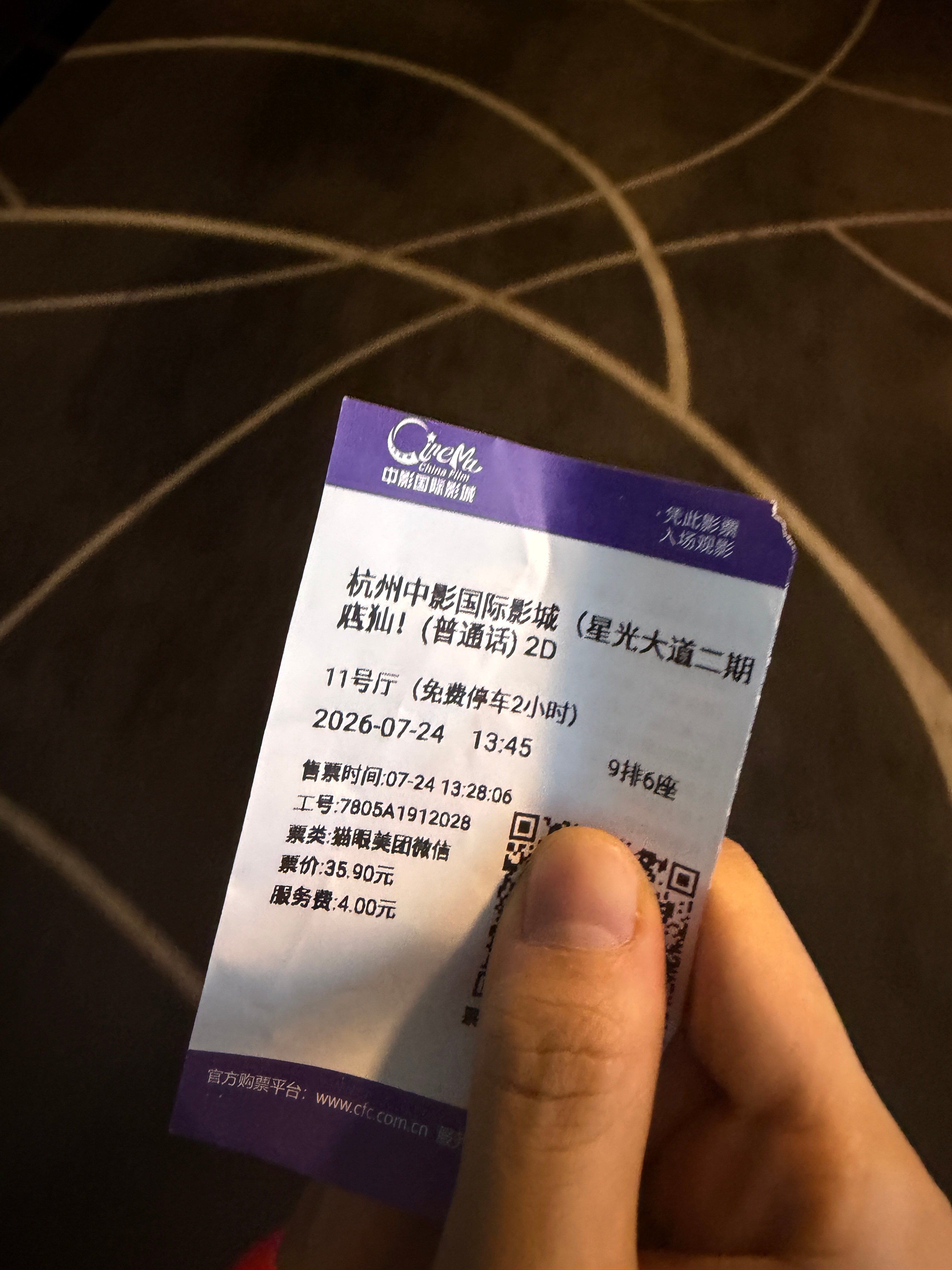 我靠 所有人去看《八仙》 巨好看 巨夯 彩蛋感觉还有第二部 