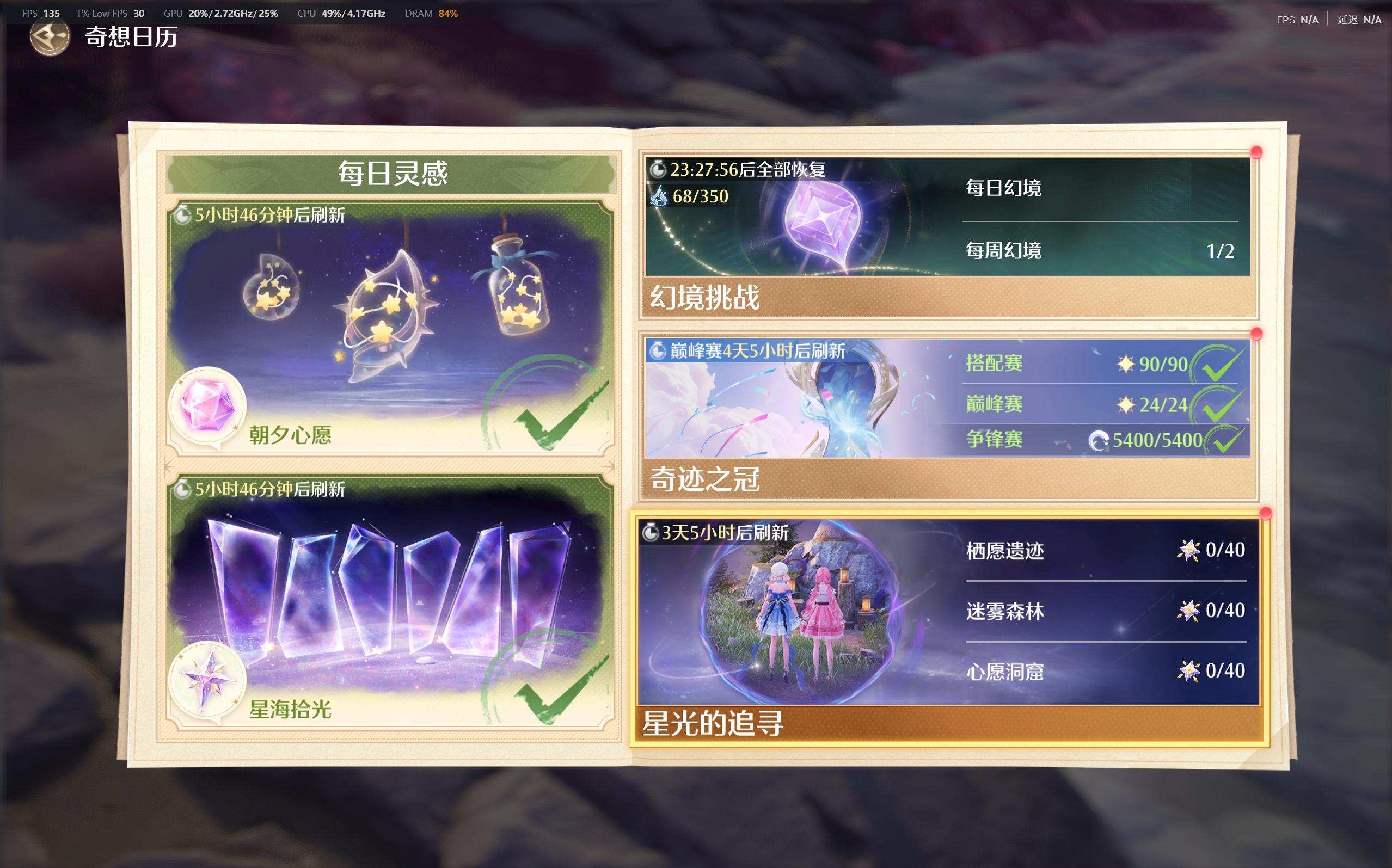 6.11 专栏 · 善良正直的共号暖妈