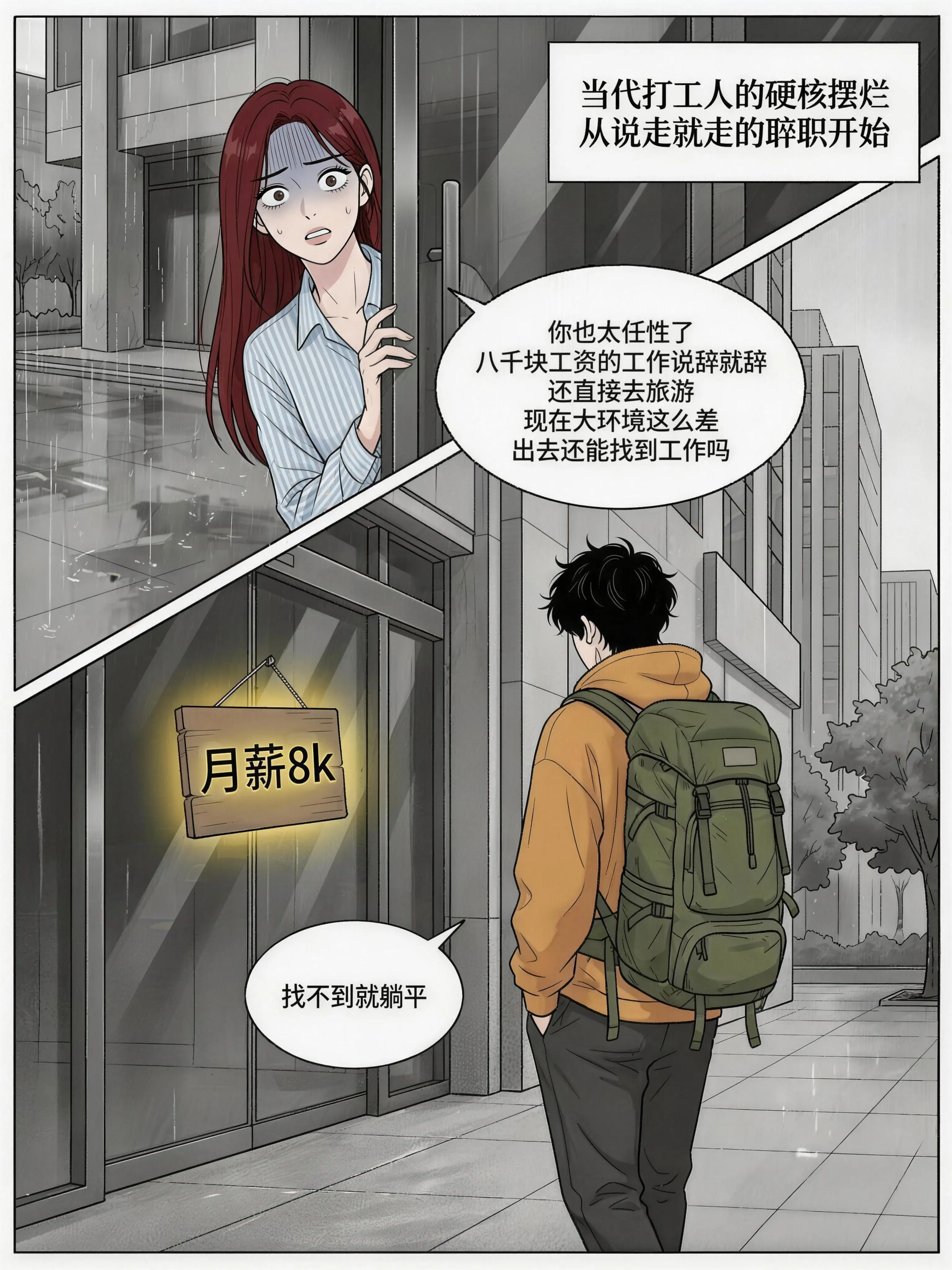 祝你旅途愉快！。